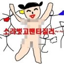 아향부 - 554951 | 아향부
