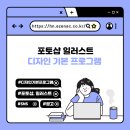 이젠컴퓨터학원