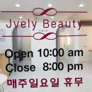 제이블리뷰티 - 21785 | 제이블리뷰티