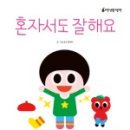 소금과후추