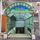 대치동맛집 아늑한 분위기와 정성스러운 일식으로 사랑받는 대치동 일식 맛집 후토시 이미지