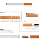 아바테 - 동구 | [전자담배/전자담배후기]전자담배 아바테 금연을 위한 사용 7일 후기