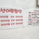 떡볶이순대꼬마김밥