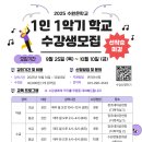 지혜샘도서관 이미지