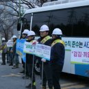 한국남동발전(주)여수화력발전처