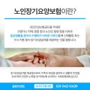 국민건강보험공단 파주지사 이미지