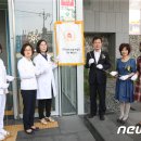 강북으뜸병원 이미지