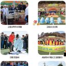 단월레포츠공원 2 | 2026 양평 단월 고로쇠축제 총정리｜3월 21~22일 단월레포츠공원, 27m 김밥·산신제·체험까지