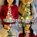 앤감성미술학원