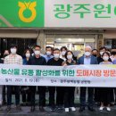 농산물유통 이미지