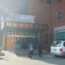 대둔산관광호텔사우나 이미지