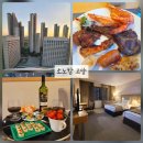 지에스25 고양웨스턴점 | [킨텍스 호캉스] 소노캄 고양 디럭스 트윈, 엄마랑 다녀온 솔직 후기 (+뷔페 셰프스 키친)