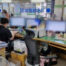 용암1동 행정복지센터 이미지