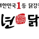 천년닭강정 네이버블로그