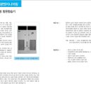 대광엔지니어링 - 이천시 남천로 16 | 대광엔지니어링