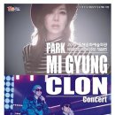 ㈜조은에너지 이미지