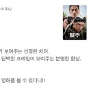 웰메이드 만수 | 한국 영화평 + 최근 본 영화 후기