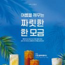 소소한이야기무인카페