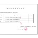 (주)승리씨앤지 이미지