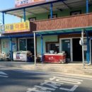 웨이스탑 이미지