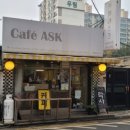 에스크컨베이 | 서울 맛집) 용산 싱가폴쌀국수 '카페 에스크'