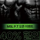 MSL PT 이미지