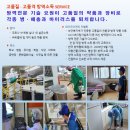 (주)와이즈비젼 이미지