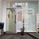 교육청사거리 | 광주 화정동 속눈썹 잘하는 뷰티담다 LED 펌포인트연장 추천후기