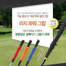 파워테크