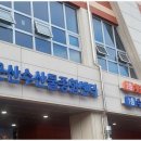 명진건어물 이미지