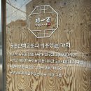 함평한우곰탕화정점 | 광주 농성동 맛집 몸보신 하기 딱 좋은 국물 '공일백 화정본점'