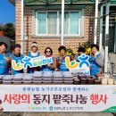 용현팥죽 농민신문