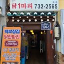카츠솜