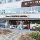 맘스터치오창과학단지점 이미지