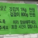 동이칼국수 이미지