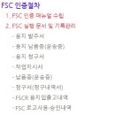 에이에스알경영인증원