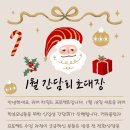 리더차일드프로젝트학원