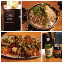 경기도 수원시 팔달구 인계로108번길 | 분위기 좋은 프리미엄 룸식당 인계동 술집 그랜드동경 리뷰