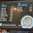 '마리웨일237커피플러스마카롱 회현역점' 음료구매시 마카롱을 서비스로 주는 카페
