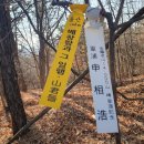 용산-154 이미지