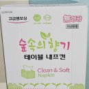 (주)매송시스템 이미지