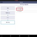 경주열쇠 이미지