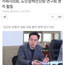 부흥 노인정 네이버블로그