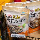 아름다운영농조합법인