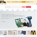 남부종합시장 | 코스코엠알오 방배동 창고 – 산업안전용품과 공구, 자재 보관창고