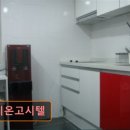 렉시온고시텔