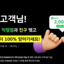 지에스25 포항이동점 이미지