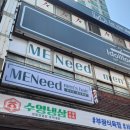 매니드 맨즈헤어(MENeed) 네이버블로그