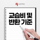 디와이비최선어학원 이미지