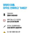 멍멍그루밍 이미지